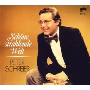 ペーター シュライヤー ペーター シュライアー名唱集 CD