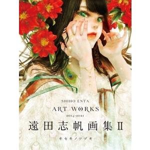 シオラン　カイエ 1957-1972 E.M.シオラン カイエ 1957-1972 Book : タワーレコード Yahoo!店