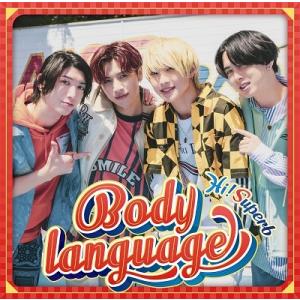 Hi!Superb Body language ［CD+DVD］ 12cmCD Single