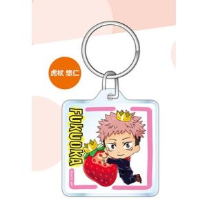 呪術廻戦 福岡限定 あまおう クリアキーホルダー 虎杖悠仁 Accessories