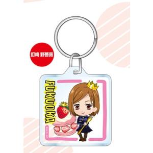 呪術廻戦 福岡限定 あまおう クリアキーホルダー 釘崎野薔薇 Accessories