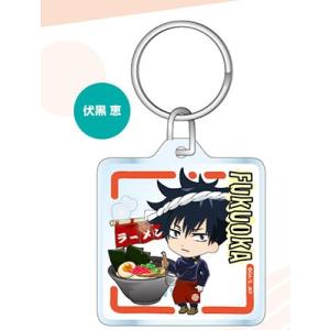 呪術廻戦 福岡限定 とんこつラーメン クリアキーホルダー 伏黒恵 Accessories