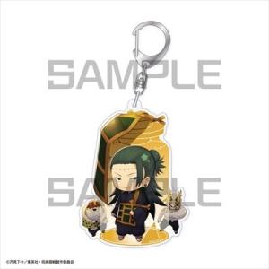 呪術廻戦 きゃらとりあ アクリルキーホルダー 夏油傑 Accessories