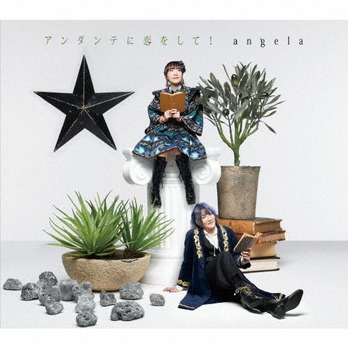 angela (atsuko&amp;KATSU) アンダンテに恋をして! ［CD+Blu-ray Disc...