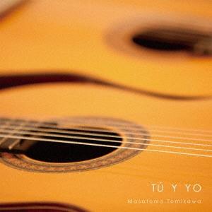 富川勝智 TU Y YO - あなたとわたし スパニッシュギター秘曲集 CD
