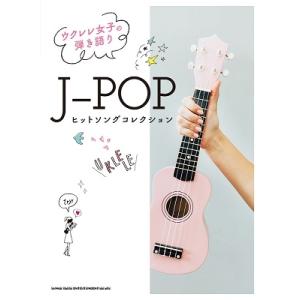 ukka 青春小節〜約束と衝動〜 ［CD+DVD］＜10周年ありがとう記念豪華盤