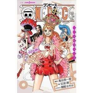 新品 ライトノベル ワンピース One Piece Novel Heroines 全1冊 N 漫画全巻ドットコム Yahoo ショッピング店 通販 Yahoo ショッピング