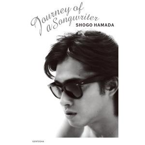 浜田省吾 Journey of a Songwriter ソングライターの旅 Book
