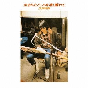 同人音楽CDソフト 詰め詰めりんご/くるりんご 4枚組CD : EastRiverrr