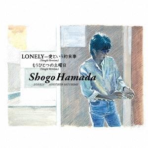 浜田省吾 LONELY-愛という約束事/もうひとつの土曜日 12cmCD Single