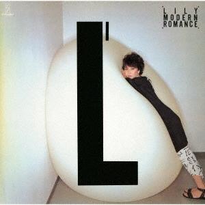 りりィ モダン・ロマンス +1＜生産限定盤＞ CD