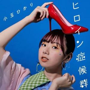 サンハウス サンハウス55周年記念ボックス ［7CD+6DVD］＜完全限定生産