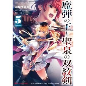 瀬尾つかさの商品一覧 通販 Yahoo ショッピング