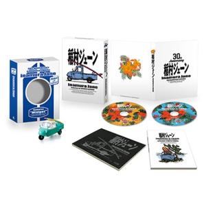 稲村ジェーン ［Blu-ray Disc+DVD］＜完全生産限定版(30周年コンプリートエディション...