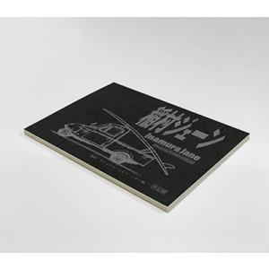 稲村ジェーン [Blu-ray Disc+DV...の詳細画像3