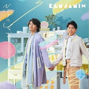 関ジャニ∞ ひとりにしないよ [CD+DVD+フォトブック] 12cmCD Single