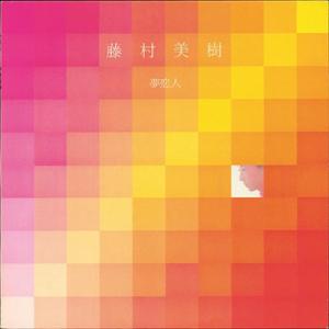 ザ・タイマーズ LPレコード THE TIMERS 35周年祝賀記念品 ［3LP+プレス