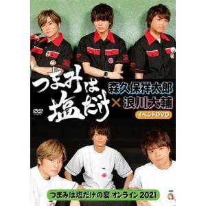 Joy!Joy!エンタメ新喜劇〜吉本新喜劇アキ座長公演〜/吉本新喜劇[DVD