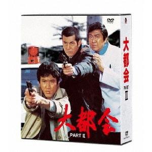大都会　PARTⅡ DVDBOX1 7枚組 B2283 大都会PARTⅡ BOX 1 DVD 石原プロ50周年