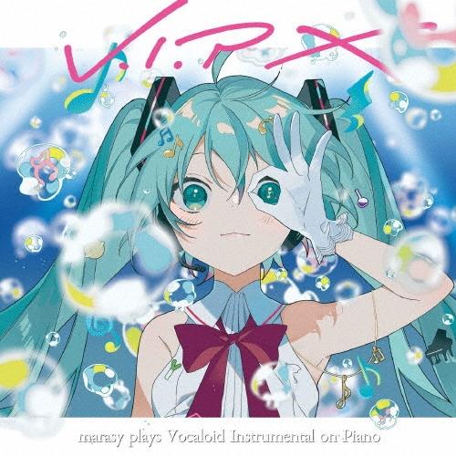 まらしぃ V.I.P X marasy plays Vocaloid Instrumental on...