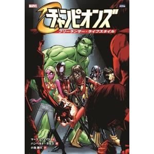 マーク・ウェイド チャンピオンズの買取情報