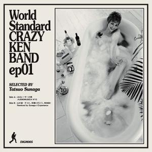 クレイジーケンバンド World Standard CRAZY KEN BAND ep01 sele...