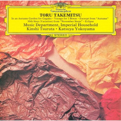 宮内庁式部職楽部 武満徹:雅楽≪秋庭歌≫/三面の琵琶のための≪旅≫ ≪秋≫抄/蝕(エクリプス) ≪ノ...