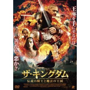 キングダム 第4シリーズ 全12枚 第1話〜第26話 最終 レンタル落ち 全巻