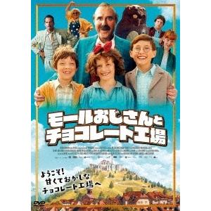 ロード オブ モンスターズ 地上最大の決戦 Dvd タワーレコード Paypayモール店 通販 Paypayモール