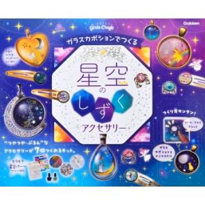 タオ/加島祥造 : bookfanプレミアム - 通販 - Yahoo!ショッピング