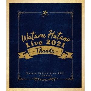 羽多野渉 Wataru Hatano Live 2021 -Thanks- Live Blu-ray...