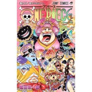 尾田栄一郎 ONE PIECE 99 COMIC