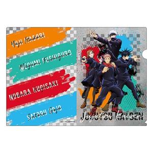 呪術廻戦 クリアファイルセット 描き下ろし ver. Accessories