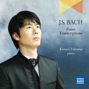 福間洸太朗 バッハ ピアノ トランスクリプションズ CD
