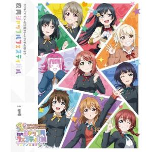 ラブライブ虹ヶ咲学園スクールアイドル同好会 校内シャッフルフェスティバル Blu-ray Day1 Blu-ray Disc