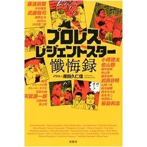 悠木シュン 仮面家族 Book タワーレコード Paypayモール店 通販 Paypayモール