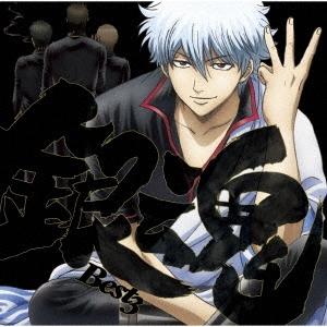 アニメーション)／銀魂BEST5《通常盤》 (期間限定) 【CD+DVD