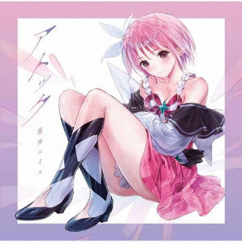藍井エイル アトック ［CD+DVD］＜期間生産限定盤＞ 12cmCD Single