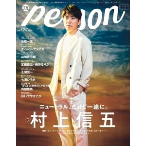 視能学 第3版 : 有隣堂ヤフーショッピング店 - 通販 - Yahoo