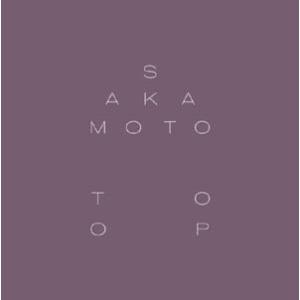 David Toop Garden of Shadows and Light LP