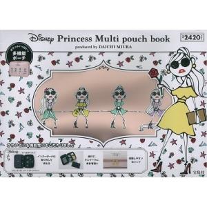 Disney Princess Multi pouch book produced by DAICHI MIURA Book