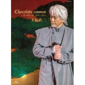 玉置浩二 35th ANNIVERSARY CONCERT Special Collections 