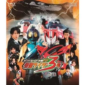 スーパーヒーロー大戦GP 仮面ライダー3号 Blu-ray Disc