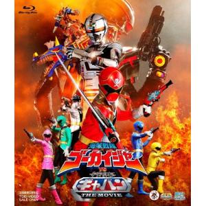 海賊戦隊ゴーカイジャーVS宇宙刑事ギャバン THE MOVIE Blu-ray Disc