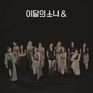 LOONA [&]: 4th Mini Album (Loona & C Ver.) CD