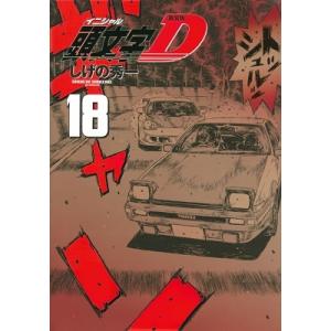 ちるらん 新撰組鎮魂歌 全巻 セット 全36巻 橋本エイジ 全巻セット