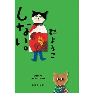 英単語FORMULA1700 (東進ブックス 大学受験 FORMULAシリーズ