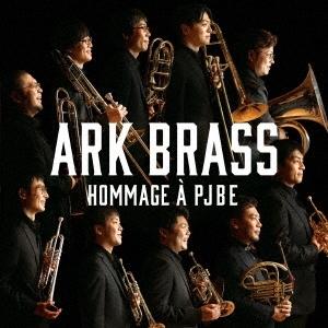 ARK BRASS イージー・ウィナーズ〜PJBEへのオマージュ CD