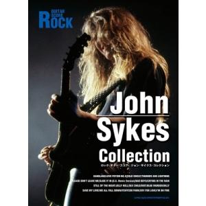 John Sykes ジョン・サイクス・コレクション ロック・ギター・スコア Book｜tower