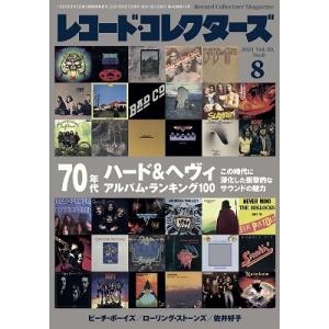 レコード・コレクターズ 2021年8月号 Magazine